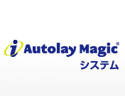 i Autolay Magicロゴ